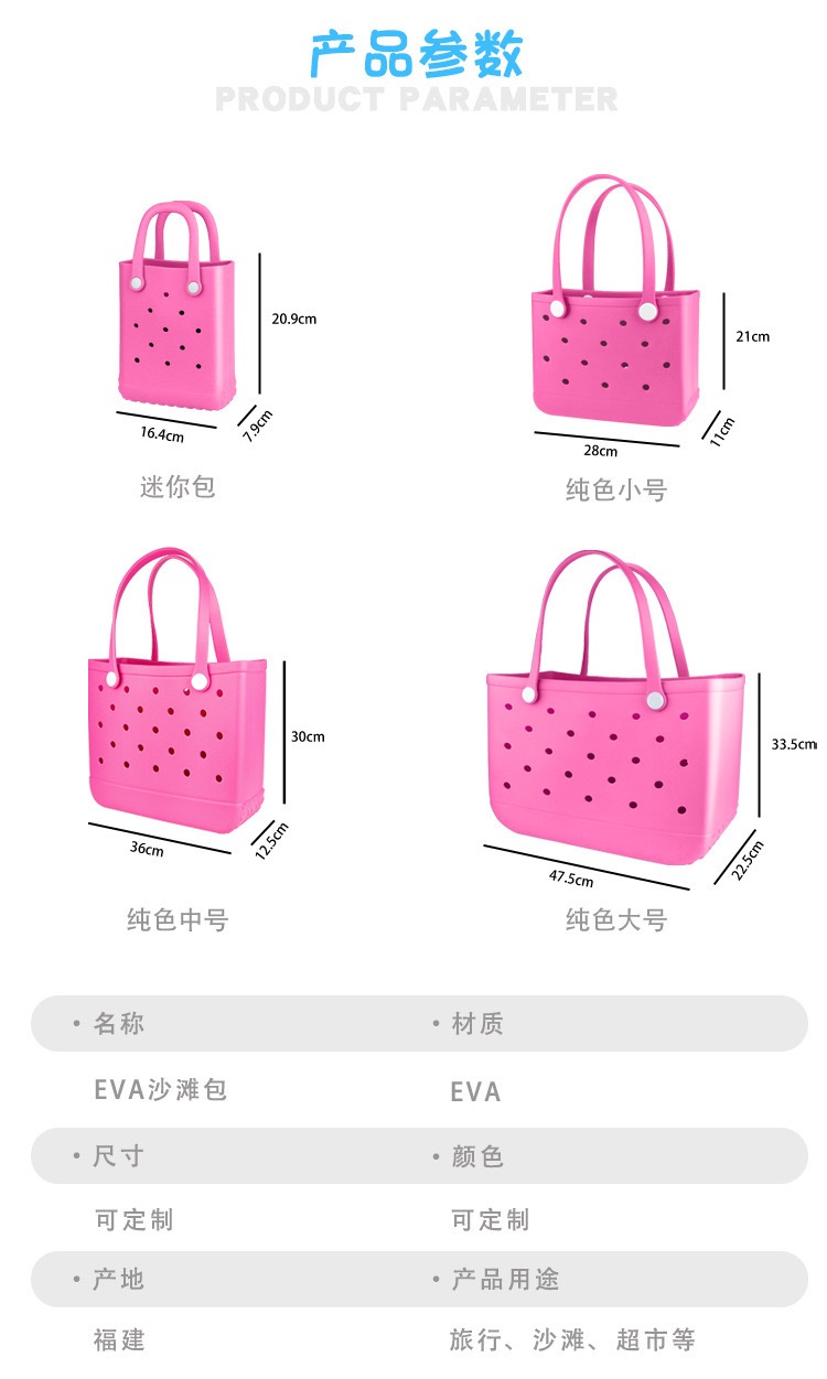Womens Large EVA Beach Handbag - Tote Bag Beach ulasan dan harga
